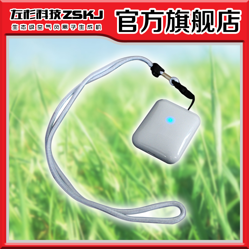 Portable mini air purifier small neck neck necklace necklace negative oxygen ion generator remove smog second hand smoke