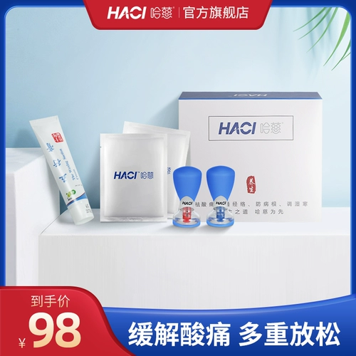 Harci Five Elements Игольчатая купировка какультуры валюбирующие мебель набор