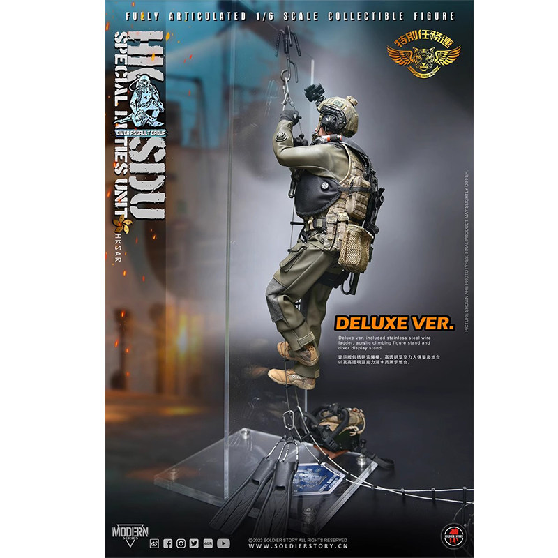 SOLDIER STORY SS132 1/6 HK SDU香港水上攻擊隊/水鬼队豪华版-淘宝 