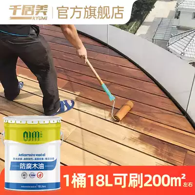 Qianjumei anti-corrosion wood oil varnish Wood paint Wood wax oil Tung oil solid wood transparent waterproof outdoor weatherproof wood paint