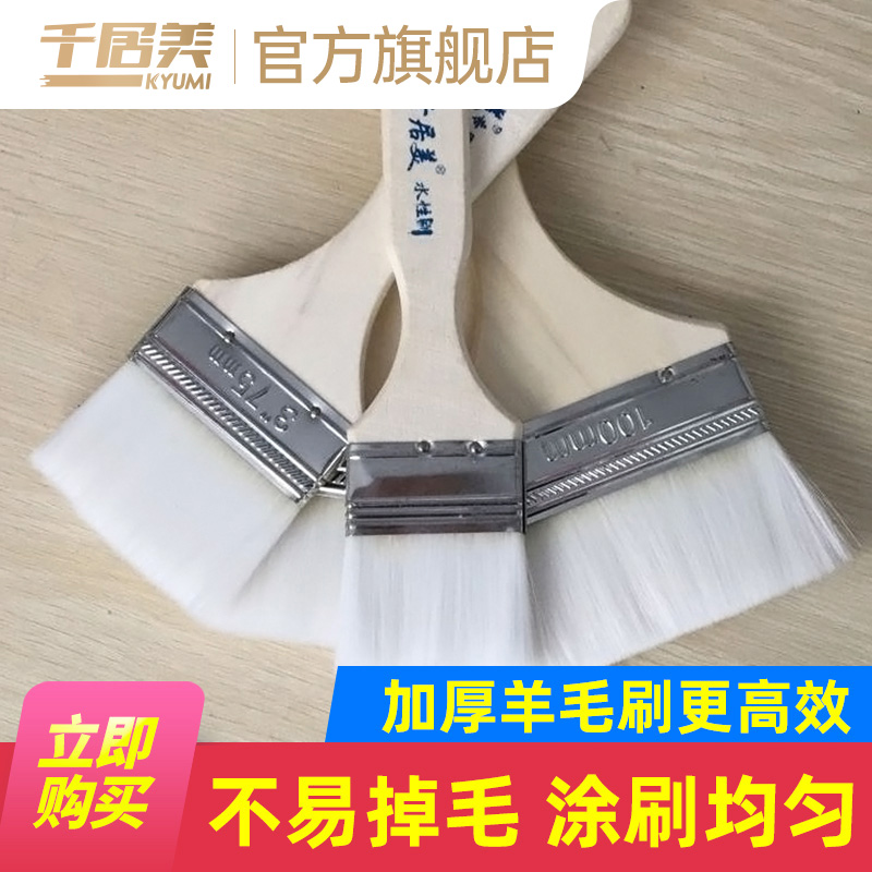 one thousand Residence Beauty Paint Brushes Waterborne Brushes Wool Brushes Brown Hair Brushes Barbecue Brushes Industrial Glue Brushes