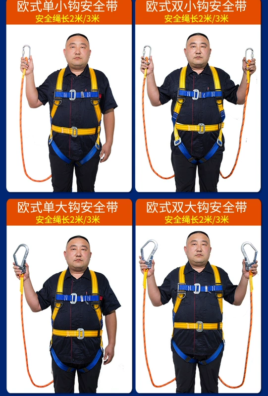 Đai an toàn làm việc trên cao, thi công ngoài trời, đai an toàn chống rơi, bộ dây an toàn năm điểm toàn thân chống mài mòn dây bảo hộ