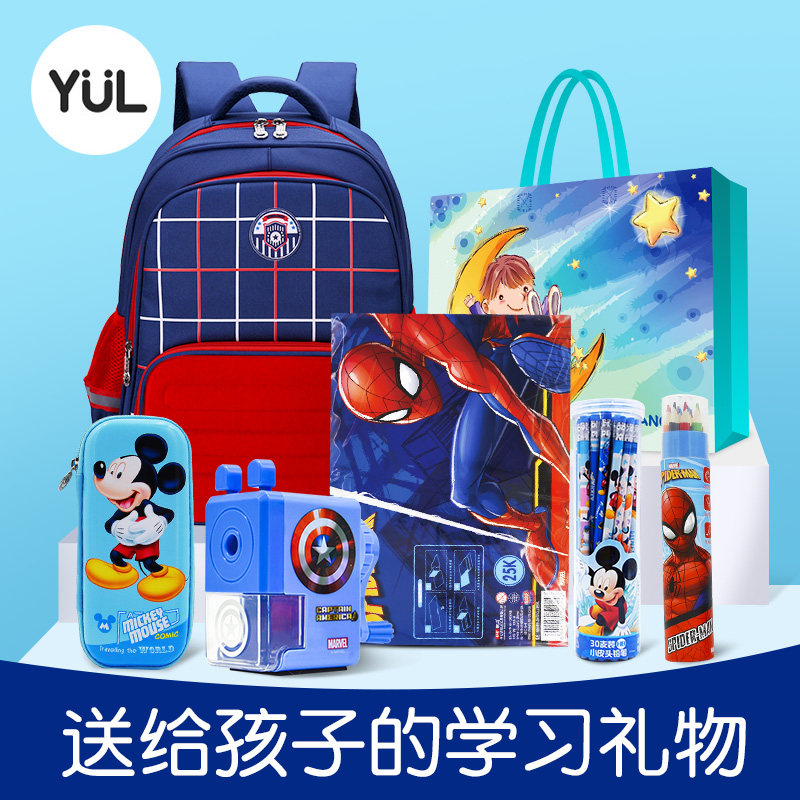 Stationery set gift box Primary school stationery school bag Brush set First grade student supplies Children kindergarten school opening gift package Birthday June 1 Children's Day gift Boy girl