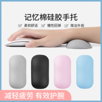 The mouse handrail is comfortable and durable The silicone macon pad protects the wrist pad the skin pad the keyboard and the wrist pillow