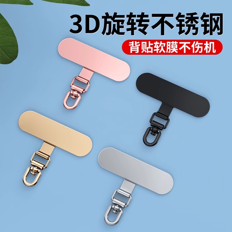 High-End Stainless Steel Metal Phone Lanyard Clip, Rotatable Ultra-Thin Pad Phone Case Crossbody Chain, Neck Strap Wrist Patch Pendant, Sturdy Anti-Loss Card Holder, Back Clip Connector