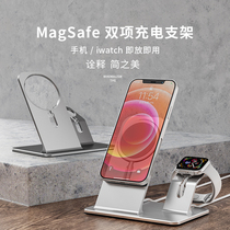 The Magsafe double bracket is suitable for the apple iPhone12 cell phone iwatch magnetic suction wireless charger bracket