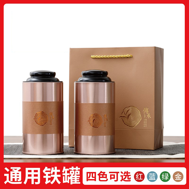 Tea Packaging Box Iron Tank Universal Horse Mouth Iron Case Empty Gift Box Round Tank Sealed Storage Tank Half Catty