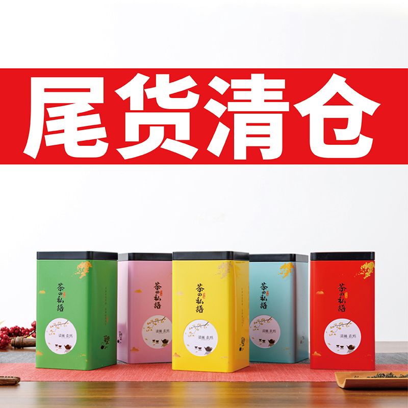 Universal tinplate tea cans flower tea chrysanthemum tea metal seal packaging box green tea gift box empty box