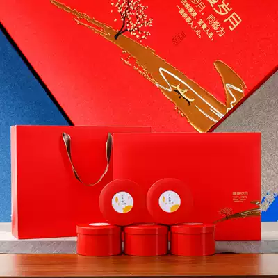 New Year tea gift box packaging Red Jinjun Mei Zhengshan small seed tea box round can bubble bag universal one pound