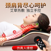 Mintai cervical vertebrae massage neck waist shoulder back multi-function electric household massage instrument neck pillow