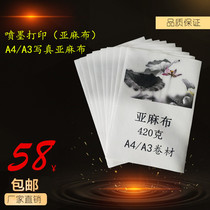 Inkjet printing (linen) A4A3 Write true linen Inkjet Oil Canvas REAL SESAME OIL CANVAS