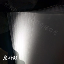 A4 (special frosted film) 0175m m cold framed film frosted film without frame painted photo special film over plastic film