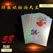 Waterproof A4 colorful laser paper color color paper printed reflective photo paper