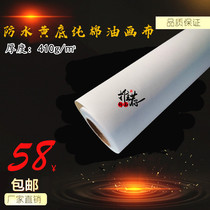 Coiled material water-based sublight (yellow base oil canvas) cotton canvas pure cotton cloth waterproof cotton canvas specs complete