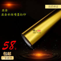 Inkjet printing PET (Akinfilm) coil Asian gold phase paper signage medals of all kinds of specifications