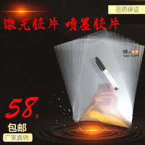 A4 A3 laser printing transparent film toddler painting available laser printing Filin sheet transparent PCB Fellin