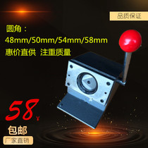 Set to do badges alarm clock Chockmachine chest Chapters Cheroograph circular machines PVC square round-cut paper machine elliptically square cut