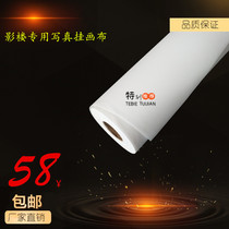  Ni Cai digital 21cm*50m high-end waterproof photo hanging canvas)Photo studio special wall hanging cloth