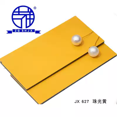 China Shanghai Jixiang Aluminum Plastic Panel 3mm12 Silk Pearl Yellow Aluminum Plastic Panel Interior and External Wall Advertising Door Head Suspended Ceiling Dry Hang