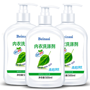 【限量抢购4瓶装】除菌内衣洗衣液500m