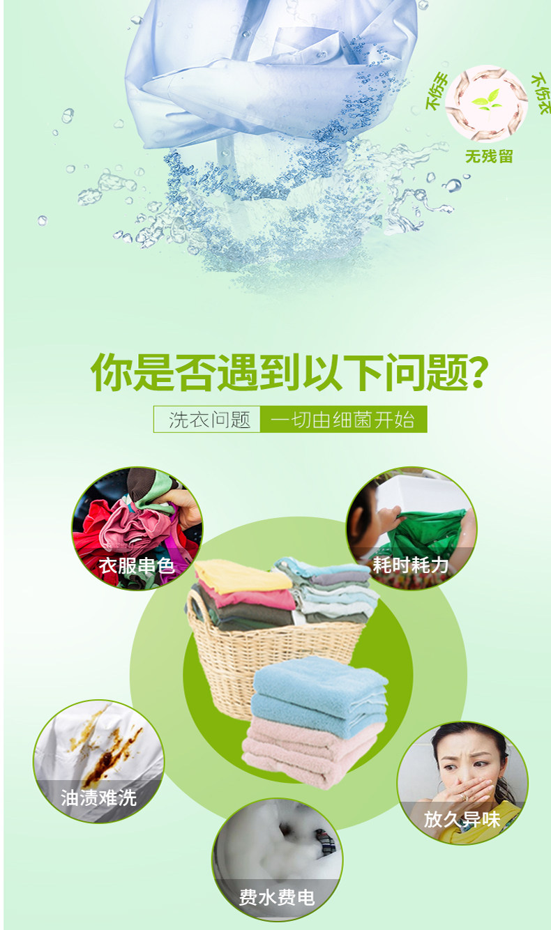 炫衣彩 天然皂粉洗衣粉 5斤装 图4
