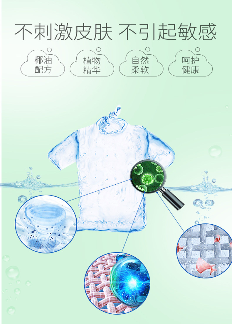 炫衣彩 天然皂粉洗衣粉 5斤装 图6