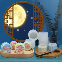 Mid-Autumn Festival Moon Rabbit Mooncake Silicone Mold Handmade DIY Cartoon Chinese Ice Skin Mung Bean Cake Ice Cream Mooncake Mold