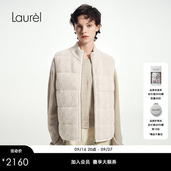 Laurel laurel 26 autumn and winter twist stand collar down vest vest lwd373l00900