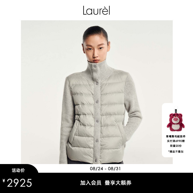 [White Goose down] Laurel New High Collar Patchwork Knitted Lightweight down Jacket Lwl344L02900