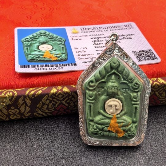 泰国佛牌·龙婆撒空粉质坤平佛历2558年带鉴定卡主播同款佛牌正品