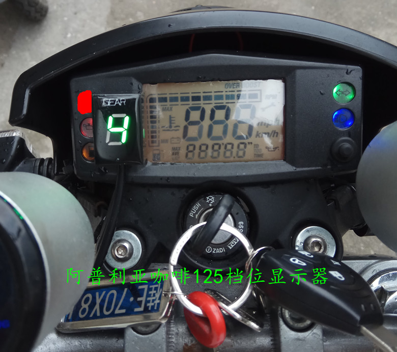 Suitable for Apulia GPR125 STX Cafe125 gear display motorcycle modified display gear gear