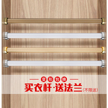 First publicity hanging clothes pole thickened wardrobe inner fixed flange seat indoor air pipe crossbar sub wardrobe accessories length customization