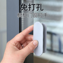 Cabinet door drawer handle wardrobe glass door handle punch-free push-pull door nail-free strong paste cabinet handle