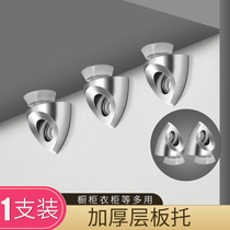 Thickened stainless steel tripod holder bracket bracket laminate angle code right angle Tripod fixed angle iron wall Wall