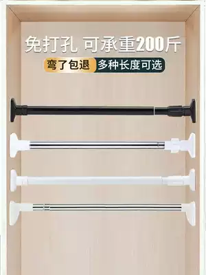 Wardrobe Wardrobe hanging rod Punch-free telescopic rod crossbar cabinet dormitory shelf clothes drying rod Balcony clothes telescopic rod