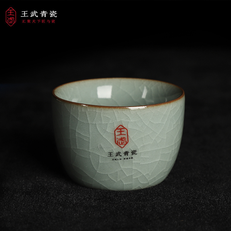 Wang Wu celadon kung fu tea set tasting cup brother kiln single master cup ceramic tea set small tea cup tea cup gift box