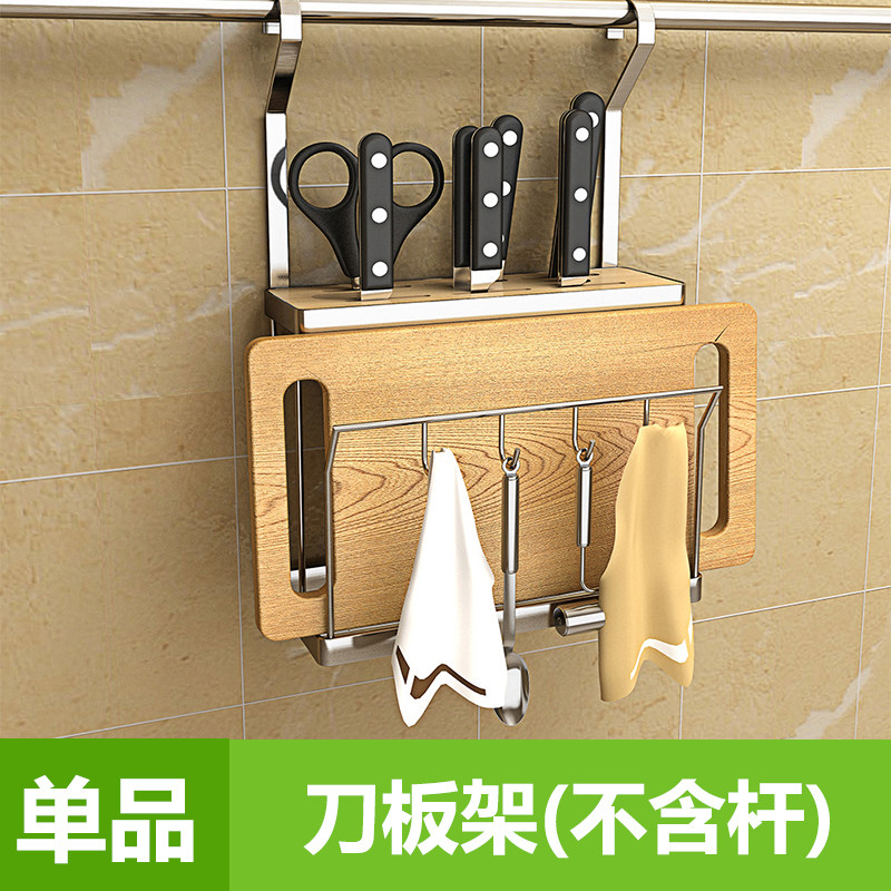 Stainless Steel Kitchen Shelve Shelf Wall-mounted wall-mounted Saucer Saucer Holder chopstick cage Chopstick Cage hanging lever