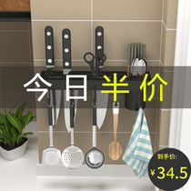 Punch-free kitchen rack wall-mounted stainless steel knife holder kitchen knife supplies utensils cutlery storage household