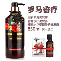 Baostea Roman aromatherapy shampoo to dandruff stop itching control oil Retreat with nourishing and moisturizing shampoo