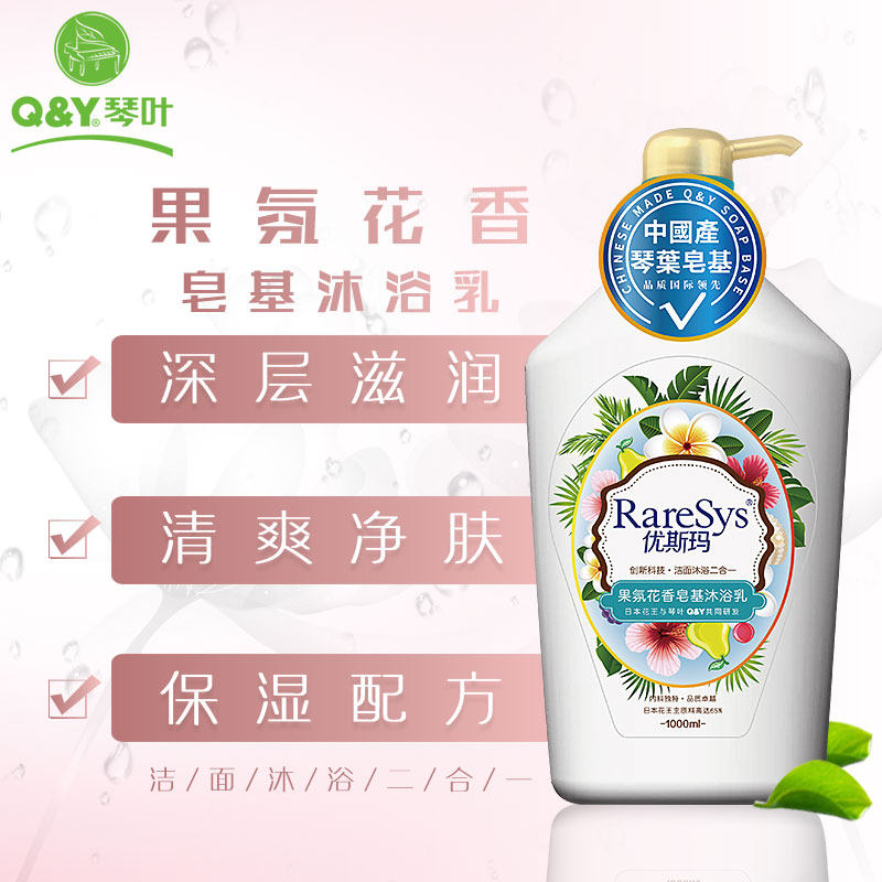 Ye Yosma Fruit Fruit Fragmentation Fragmentation Flavoring Bath Breeding and Making and Persistent Remaining Flavor 1L