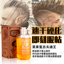 Beauty Bouquet Retro Head Oil King Mens Powerful Styling paste Hair Cream with a large back head DIY styled hair waxed