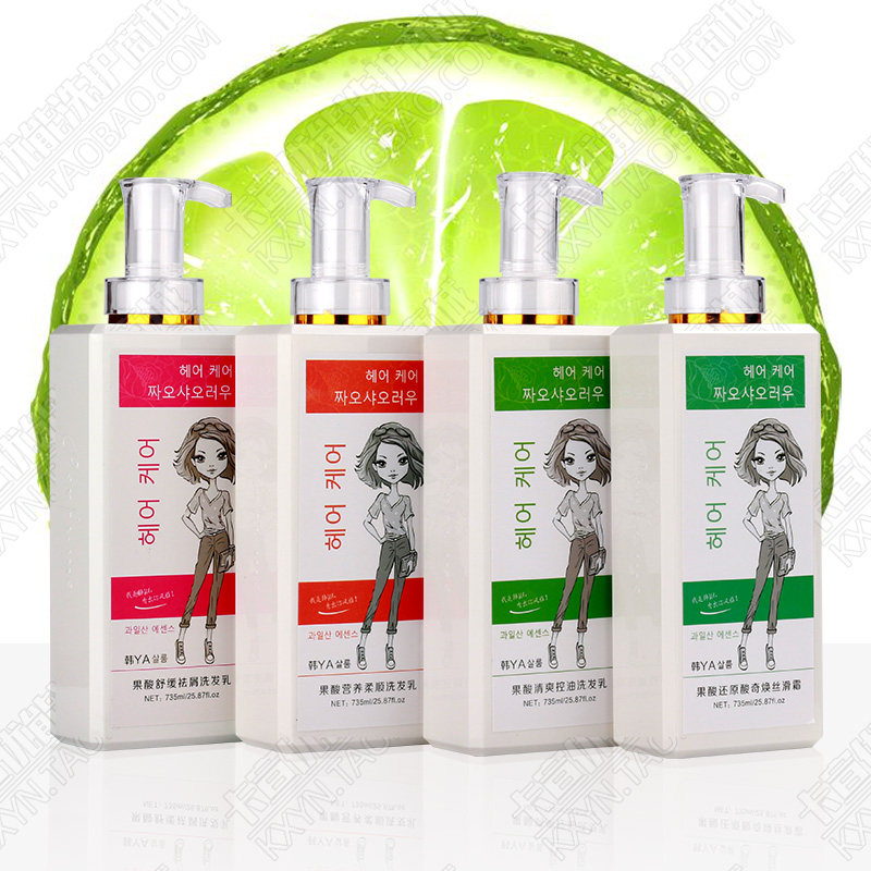 Li Bang Han Ya Fruit Acid Shampoo Nutrition Aromatic Hair Protector Repair Cleansing Dandruff Anti-Itch Control Oil Soft And Shiny
