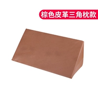 Треугольная подушка (коричневая) -водонепроницаемая кожа