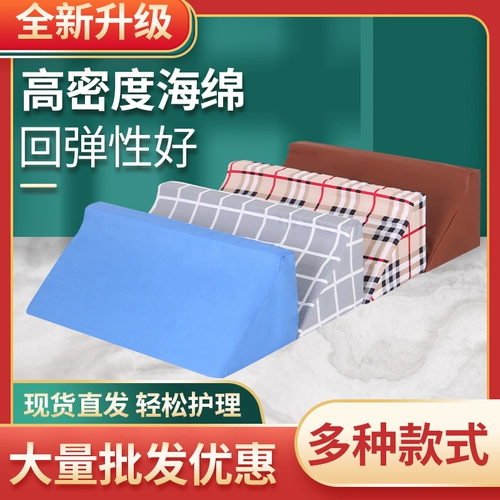 Старик перевернут поставки ухода за артефактом