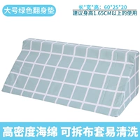 Большая зеленая подушка