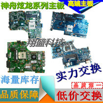 K660D K670D K680E K680E DD DC PRO motherboard of dragon destroyers