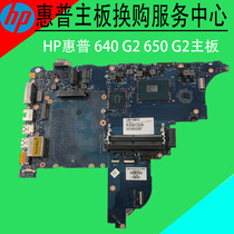 HP HP 640 G2 650 G2 motherboard 6050A2740001-MB 844345-001