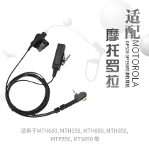 Apply Motorola MTP850 Intercom Air Catheter Headphones MTH800 650 Big Mic Catheter Ear