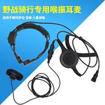 Tactical Riding Field Special Intercom K Head Y M Head Larynx Headset Larynx Larynx Air Catheter Ear