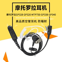 For Motorola GP328 GP338 GP338 PTX760 PTX760 Intercom air catheter headphone headset